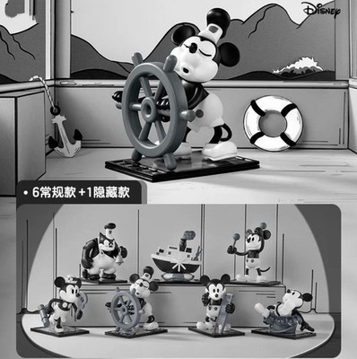 Disney Steamboat Willie Series Blind Box Confirmed Authentic Figure Toy