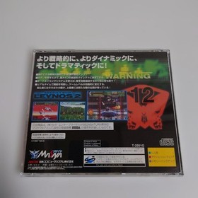 Assault Suit Leynos 2 Sega Saturn Japan Game CIB 1997 Masaya Mecha Shooter Rare
