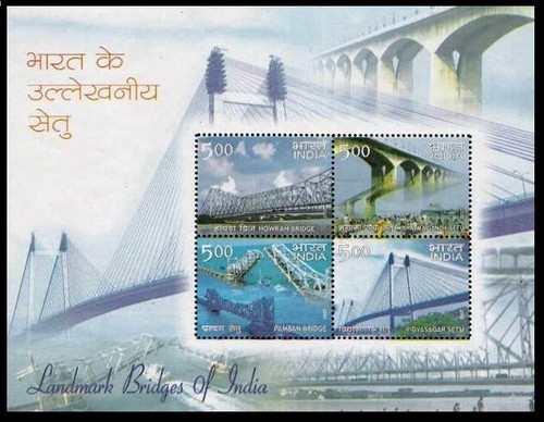 Bridges of India, Architect, India 2007 MNH SS