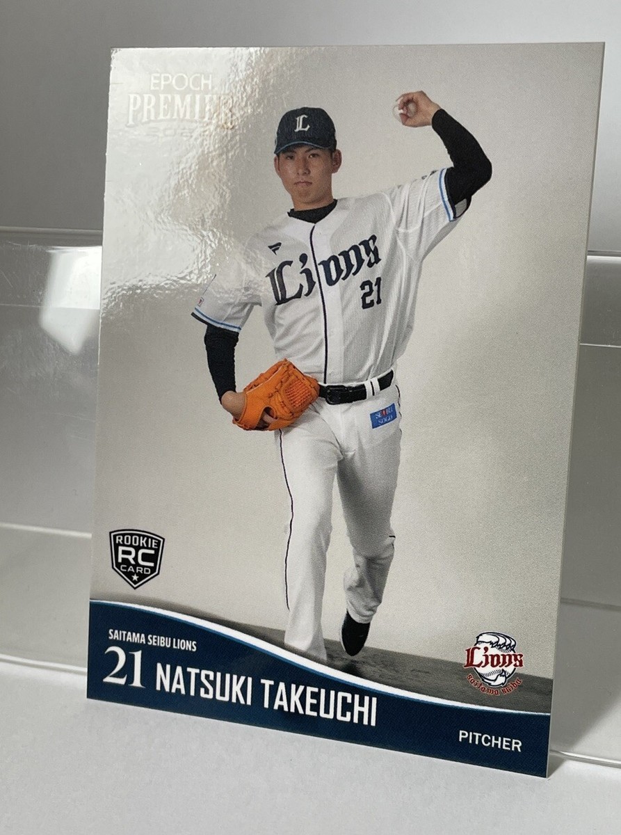 ★Seichan★ Natsuki Takeuchi EPOCH PREMIER 2024 RC #05 Saitama Seibu Lions