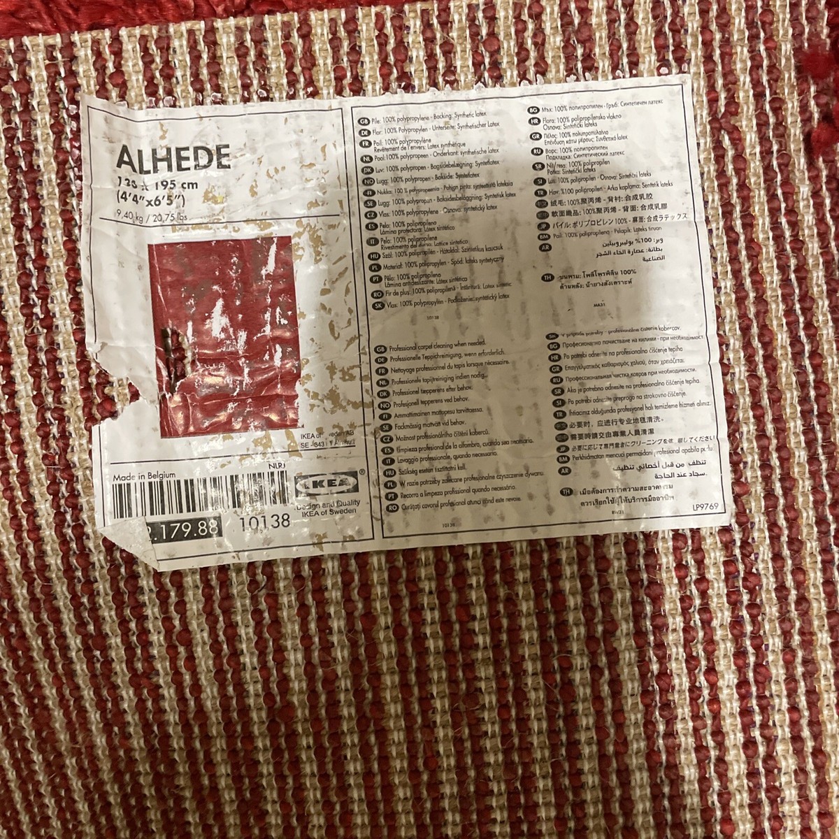 IKEA ALHEDE アルヘーデ 133×195cm IKEA ALHEDE アルヘーデ 133×195cm