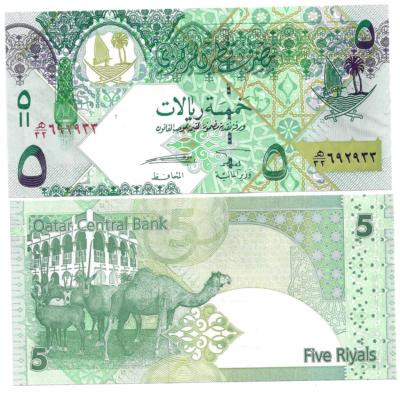 Catar 5 Riyals 2020 Pick 33a Sc Unc - NUMISMÁTICA LA LONJA - Foto 7