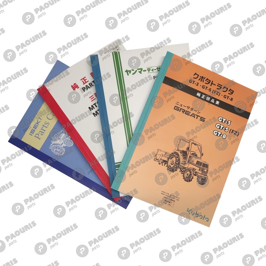 Kubota L133, L143 parts manual catalogue eBay