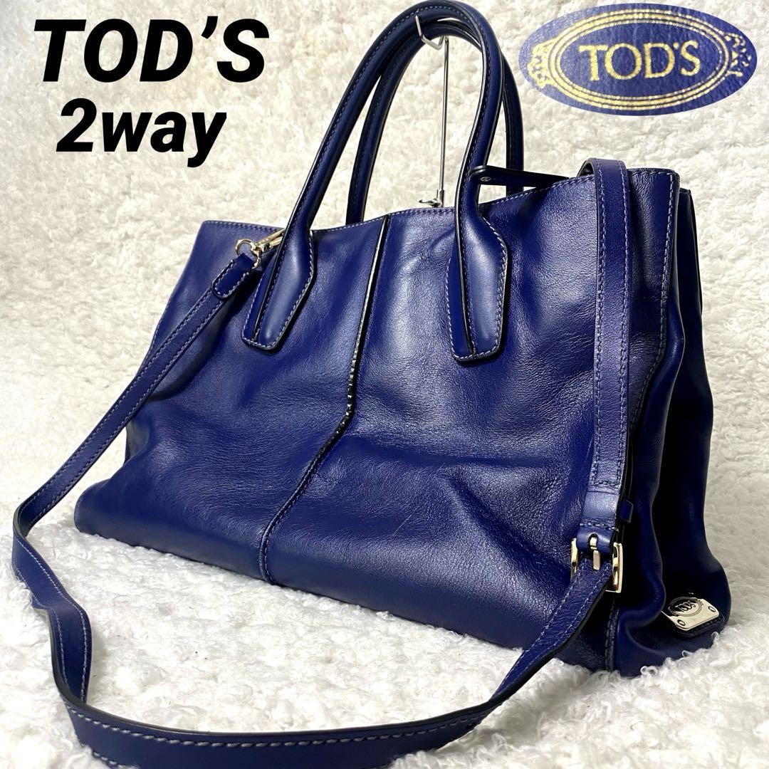 TOD'S Borsa a tracolla a mano Tote Purse 2 vie D Bag in pelle blu autentica