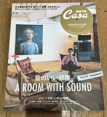 Casa BRUTUS Special Edition: A Room with Good Sound Magazine House Mook CASA