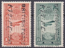 Ethiopia: 1941: British Forces Overprint, MNH