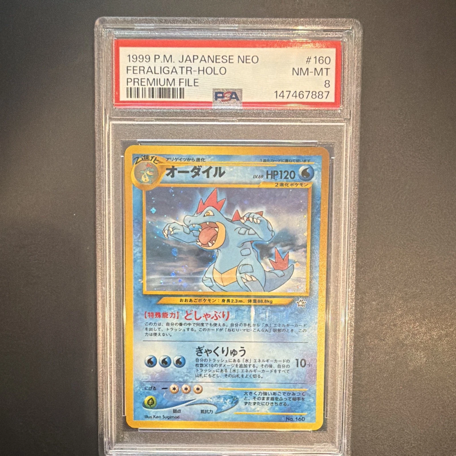 eBay