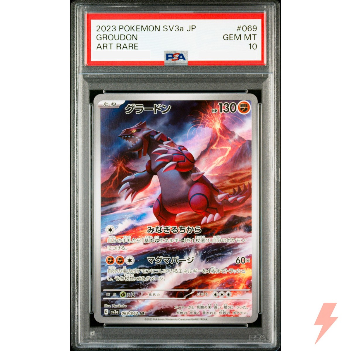 コライドン 2023 PSA 10 プロモ　ar PSA 10 Miraidon Koraidon ex SAR Scarlet & Violet 2023