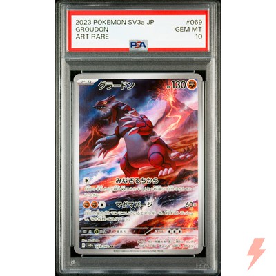 ★PSA10★【グラードン/AR/SV3a】GROUDON 069/062 s-l400.jpg