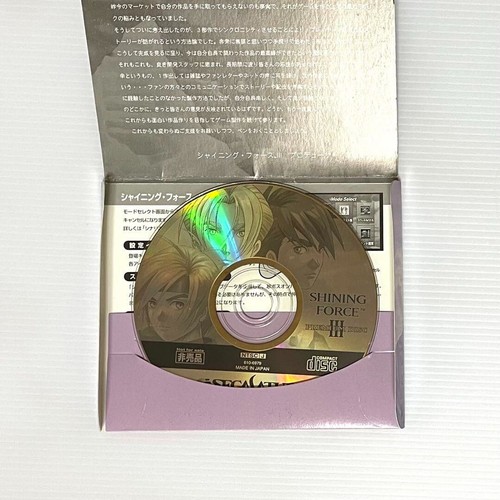Shining Force 3 Premium Disc SS SEGA SATURN Japanese - Picture 3 of 4