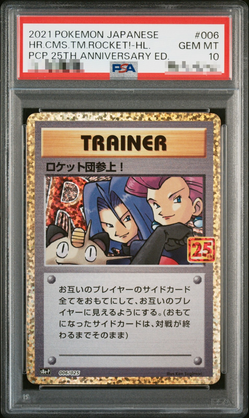Foto 1 di 3