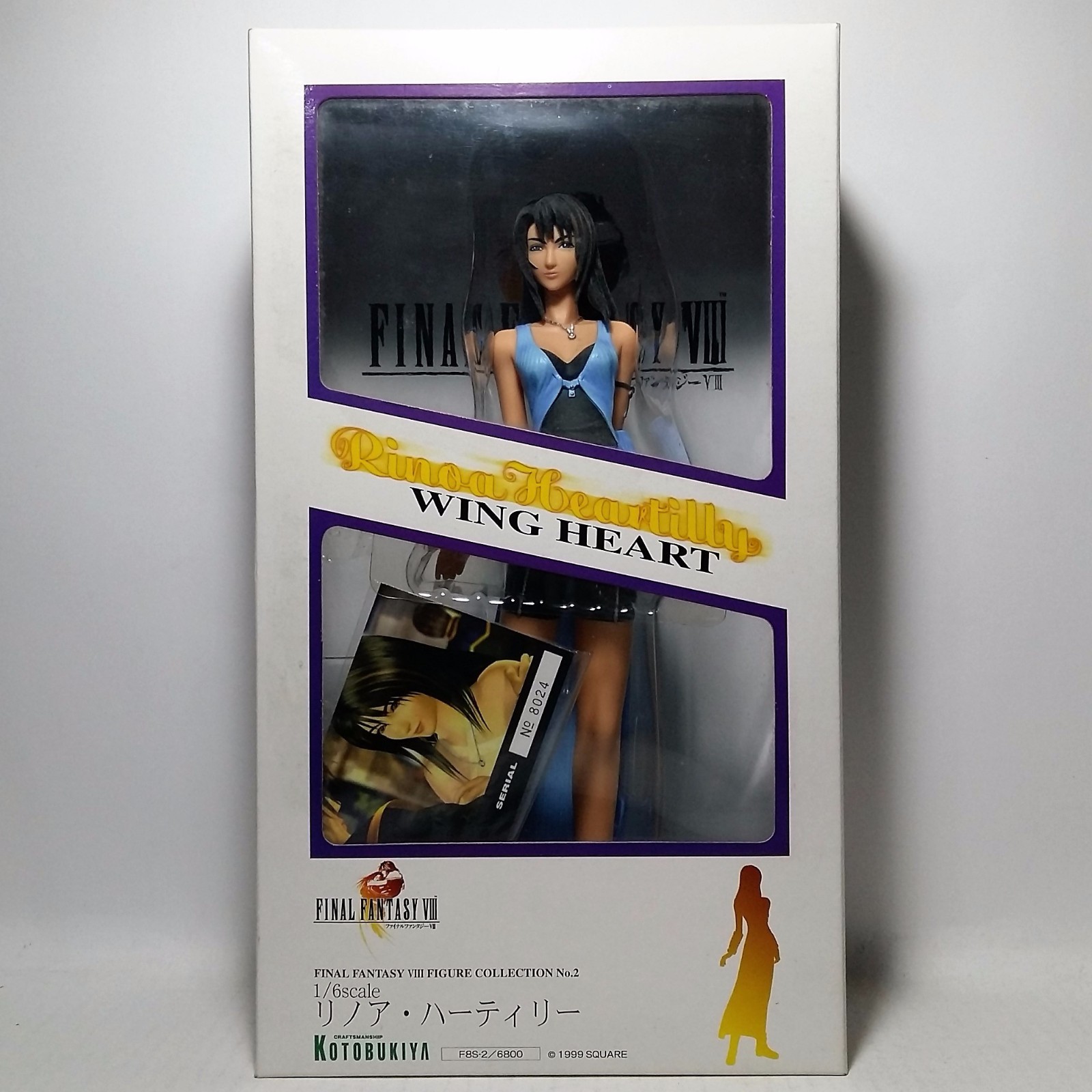 KOTOBUKIYA FINAL FANTASY VIII FIGURE COLLECTION no.2 Rinoa Heartilly 1 6 NEW KOTOBUKIYA FINAL FANTASY VIII FIGURE COLLECTION no.2 Rinoa Heartilly 1 6 NEW