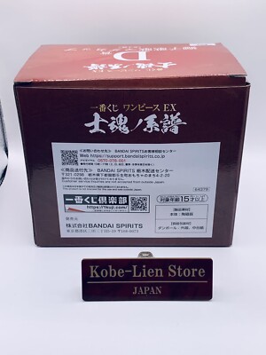 Ichiban Kuji One Piece EX Shikon no Keiki Prize D : Lion Song Mug