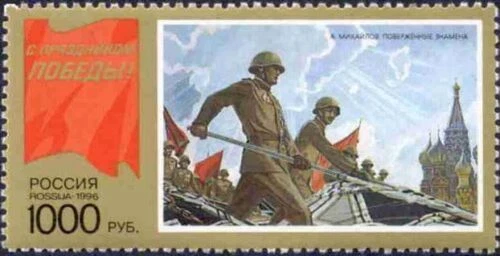 WWII Semi-Postal Russian & Soviet Union Stamps