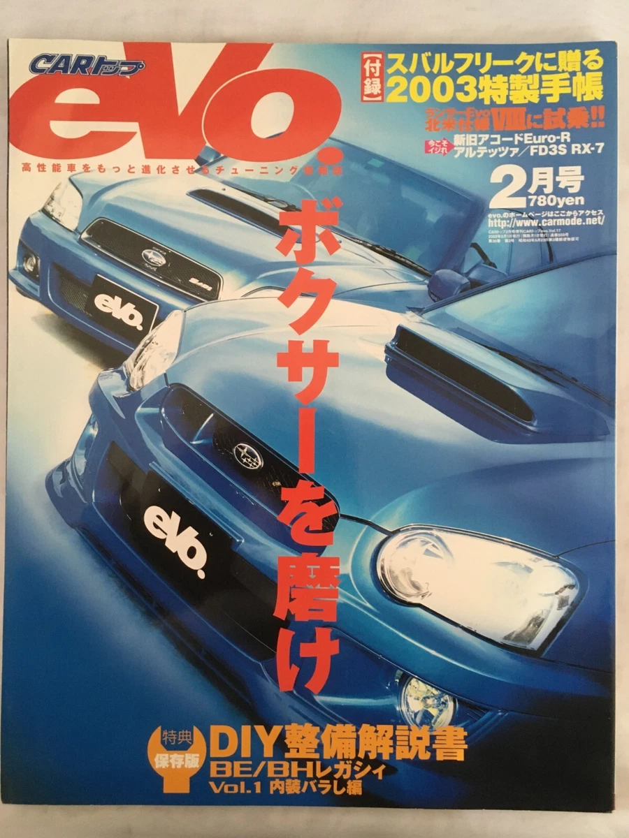 口コミ・レビュー評価が高いおすすめ人気商品の通販 LEGACY スバル SUBARU レガシィ BH型（レガシィ パーツカタログ アクセサリー