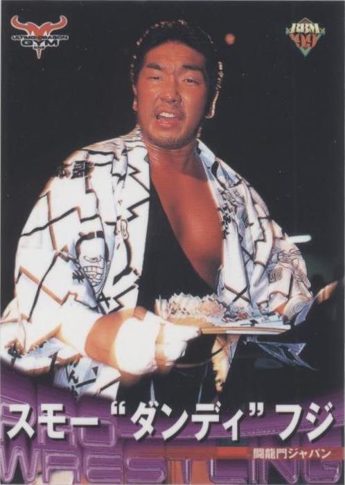1999 BBM Pro Wrestling - Sumo "Dandy" Fuji #164 - 1 of 1