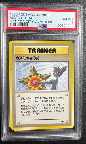 1998 Pokemon Japanese Misty's Tears Gym Deck Banned Art PSA 8 No Rarity Symbol