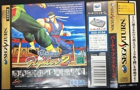 Virtua Fighter 2 Vampire Hunter Cyber ​​Troopers Virtual3 points Saturn Japan JA