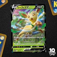 Leafeon V #268/S-P Prices | Pokemon Japanese Promo | Pokemon Cards