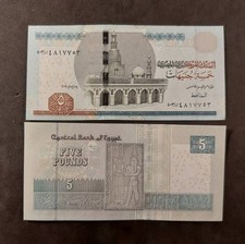 EGYPT 5 Pounds; B-336b, About UNCIRCULATED; 2020; Mosque