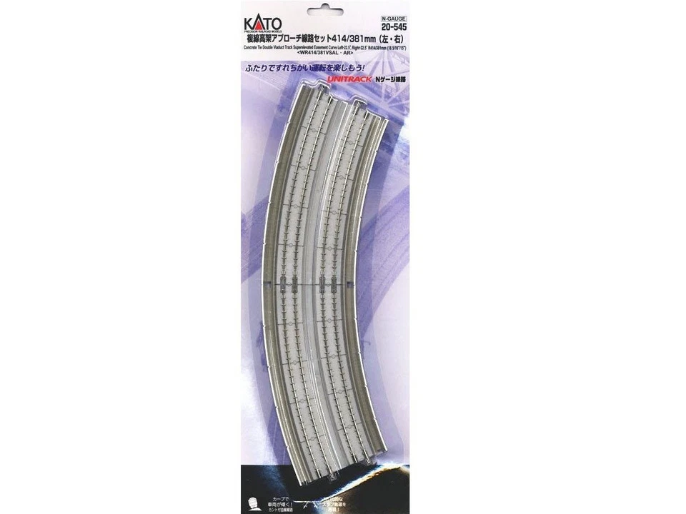 Kato 20-545 - Viadukt-NBS gebogen 2-gleisig R414/381-22,5 2x - Spur N - NEU - Bild 1 von 1