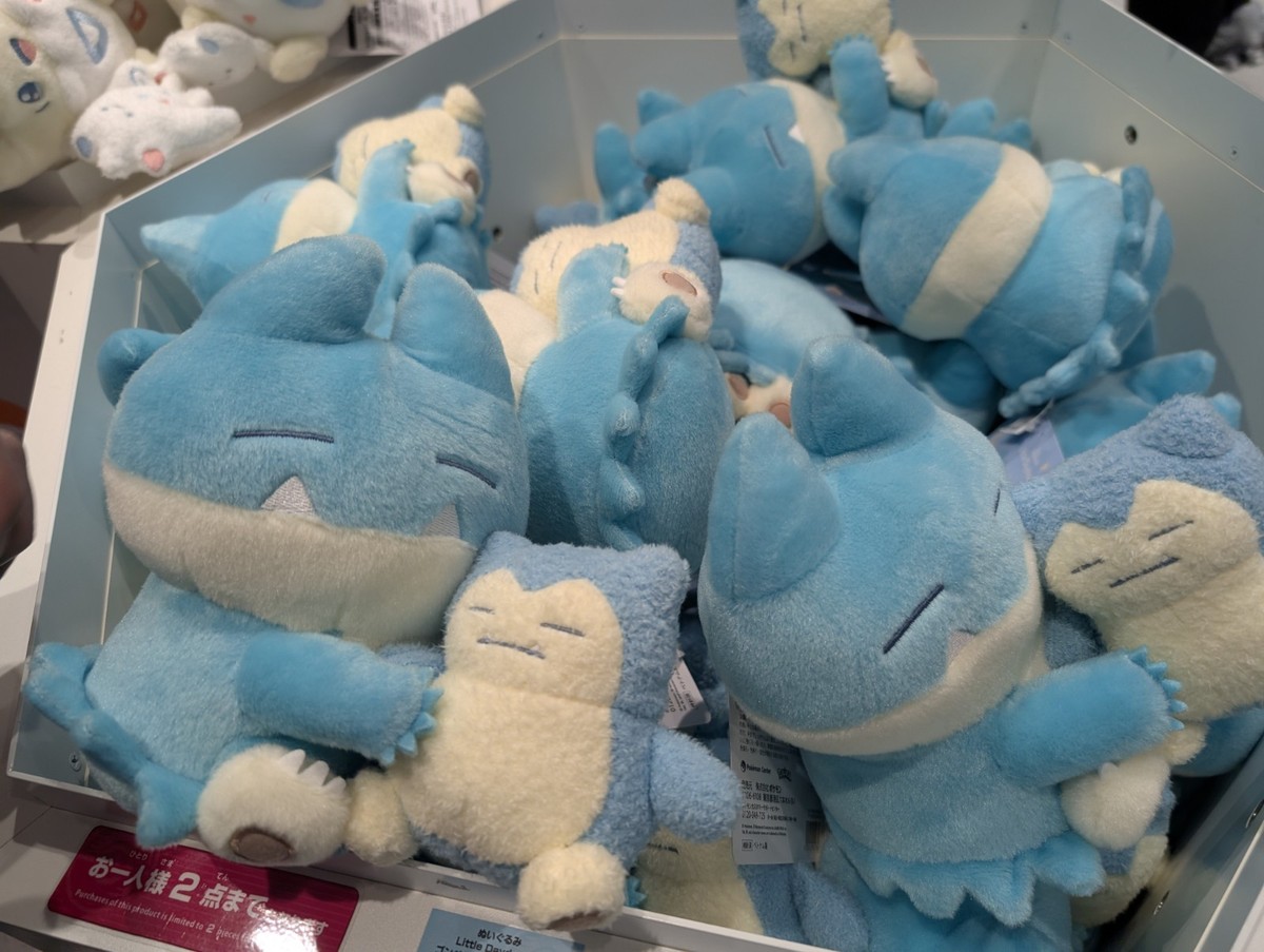 Pokemon Center Munchlax & Snorlax Plush Little Daydream Japan