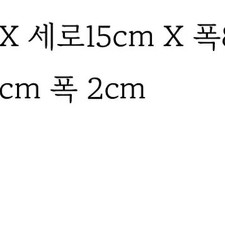 Tote Bag by Toutie, Christmas Edition, Genuine Leather