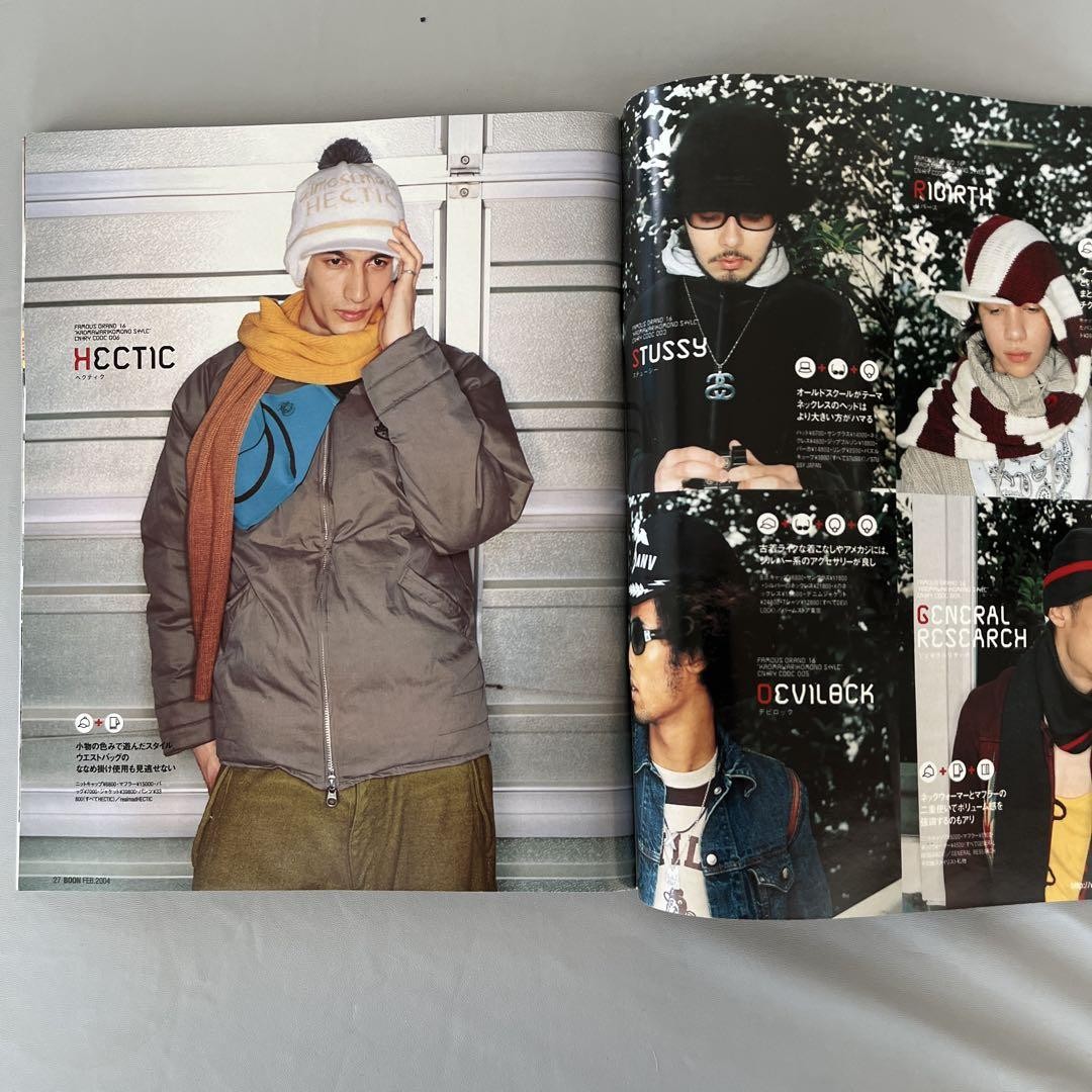 A Bathing Ape Boom No. 2 2004 Fashion Mag Winter Accessory