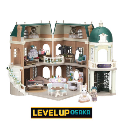 Sylvanian Families Calico Critters Grand Department Store Luxury Set Japan Neu