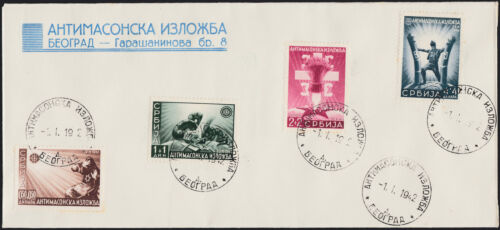 Occupation allemande Serbie n°58-61 sur lettre du premier jour - Photo 1/1