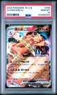 2025 POKEMON SIMPLIFIED CHINESE 151 C-COLLECTION 151 #006 CHARIZARD EX PSA 10