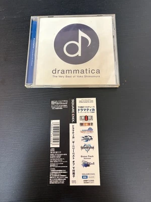 Dramatica The very best of Yoko Shimomura w/Obi Japan CD - Photo 1/4