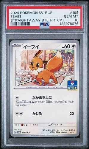 EEVEE 198/SV-P GYM PARTICIPATION POKEMON JAPANESE PSA 10 GEM MINT