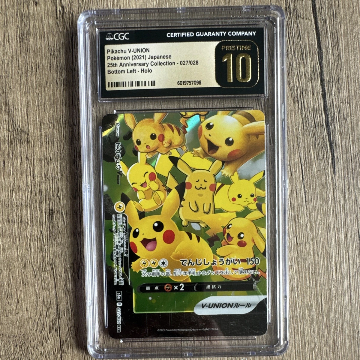 Pikachu V-Union 027/028 (Bottom Left) S8a: 25th Anniversary