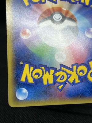 Pikachu Ditto 077/XY-P Holo Phantom Gate Promo 2014 Japanese