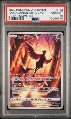 2022 Pokemon JPN SWSH VStar Universe Galarian Articuno Full Art