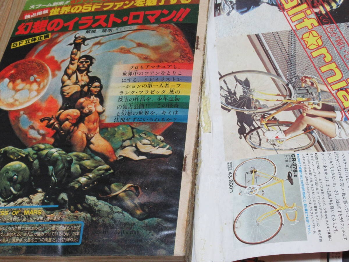 Weekly Shonen Sunday 1978 Set of 12 Issues Japanese Comic