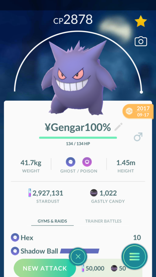 How to get Gengar in Pokemon Go: PvP & PvE performance, best