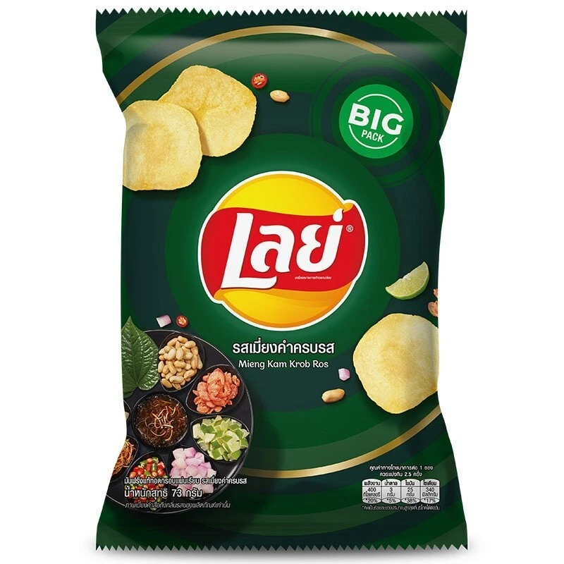 Thai Lays Miang Kham Potato Chips - 69 g