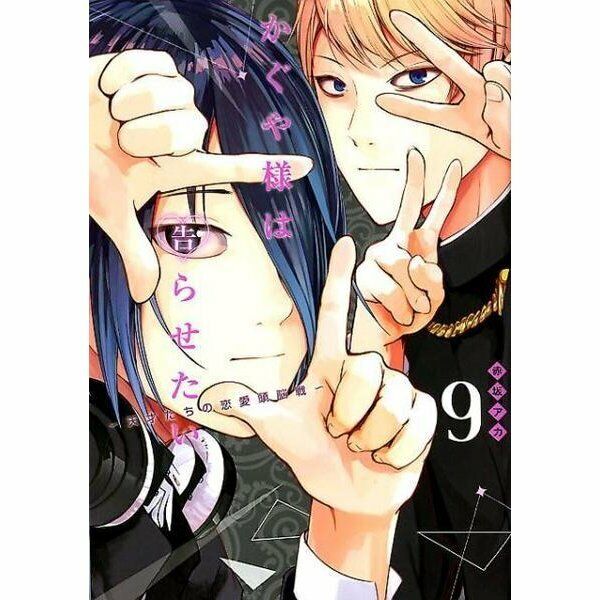 Kaguya-Sama: Love is War Manga Vol 5, 8, 11 Aka Akasaka ENGLISH