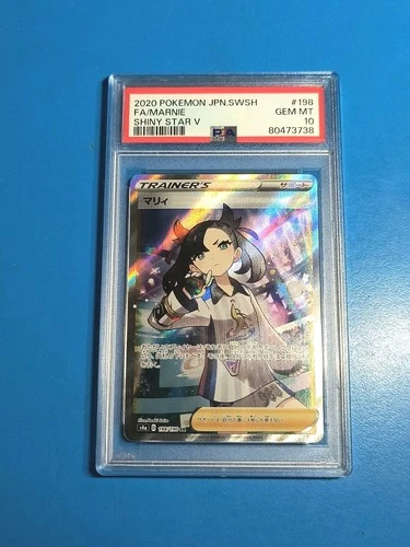 PSA 10 Marnie 198/190 S4a: Shiny Star V Holo (Japanese)