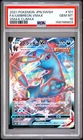2021 POKEMON JAPANESE SWORD & SHIELD VMAX CLIMAX FULL ART/UMBREON VMAX PSA 10