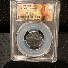 PCGS Iraq 5 Fils 1975 KM-125a Operation Desert Storm Genuine Coin NGC Slab!!