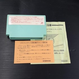 Tecmo Famicom Soft The Key of Solomon 2 Used