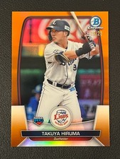 Takuya Hiruma 2023 Bowman Chrome NPB Rookie Orange Refractor /25 Lions