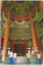 China Postcard Peking Qiniandian Interior View Temple Of Heaven 