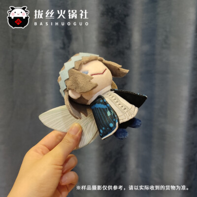 Cute Mini Fate Grand Order FGO Oberon Vortigern Plush Doll Pendant KeyChain Gift