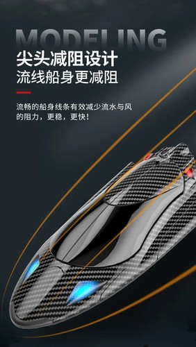 2.4g Adult Children Electric Speedboat Racing Water Toy Boat High-speed Turbojet - Picture 16 of 22