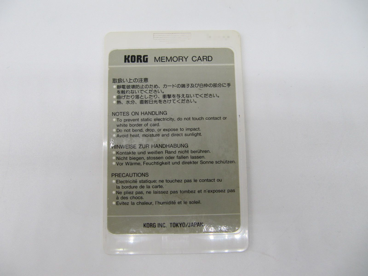 KORG M1 MPC-01 PCM Memory Card For M1 Good | eBay