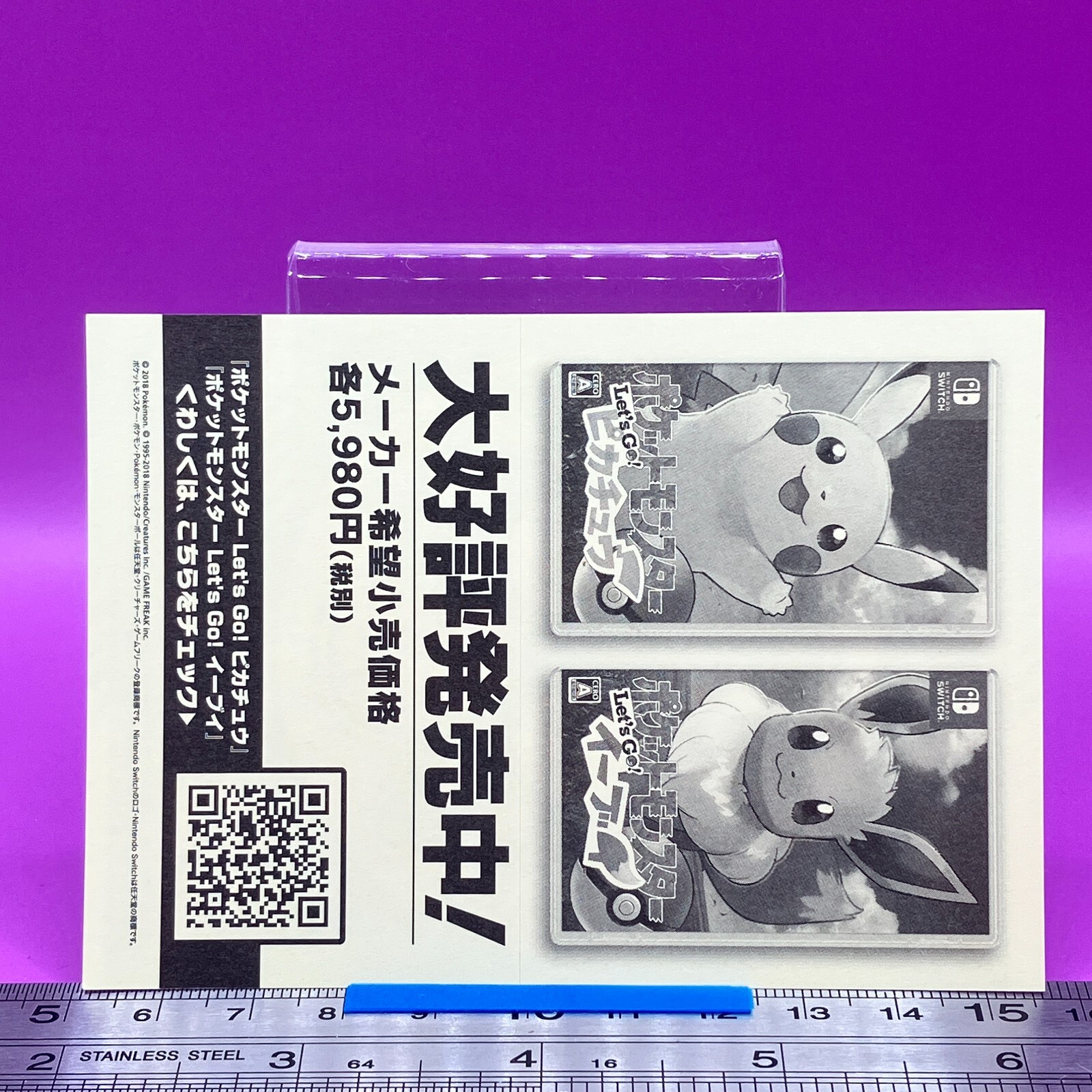 NM Shellder Pokemon Center My151 Promo Seal Sticker TCG Nintendo ...